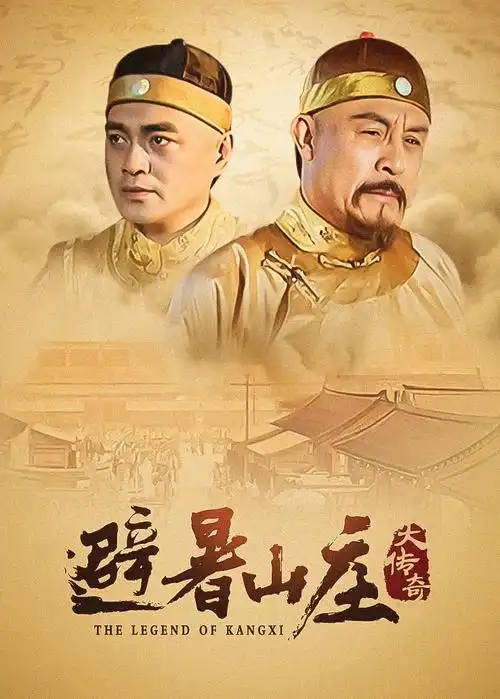 十七楼的风都市电视剧全集手机观看
