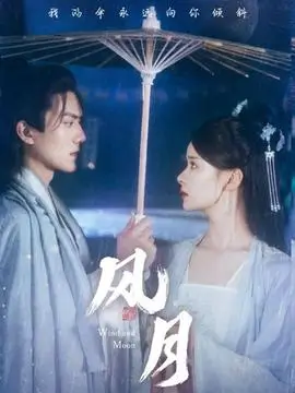 旧钟表店治愈日剧全集高清在线看