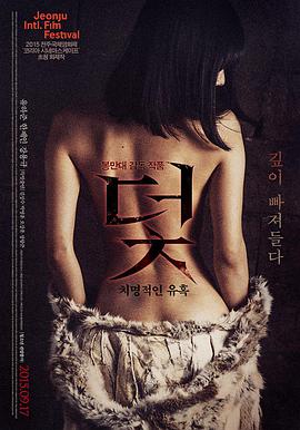 冬泳最新好看的高清电影在线看